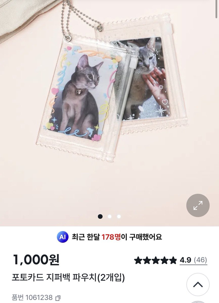 ʕ̢ · ˕ ·ོ ོɁ̡🤎🍫 tweet media