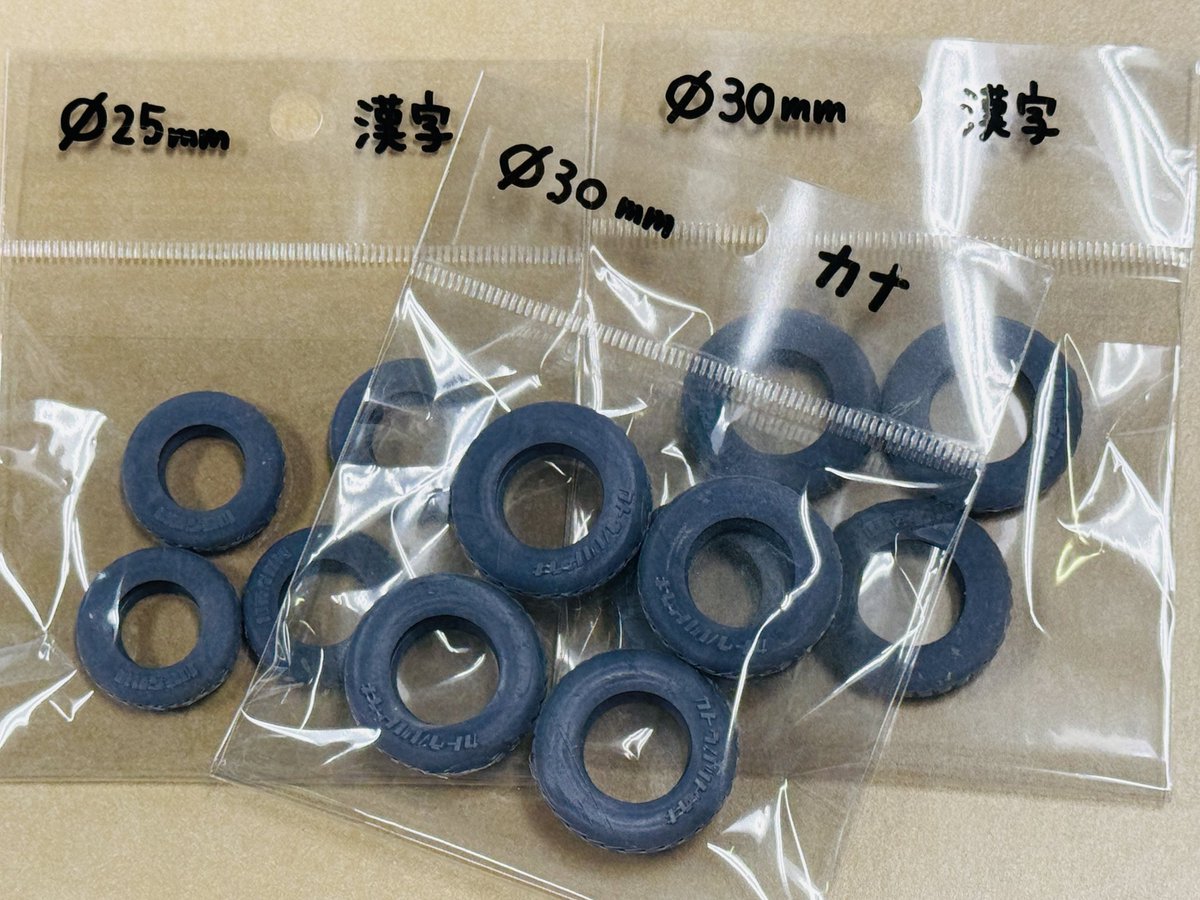 モデルカステン tweet media