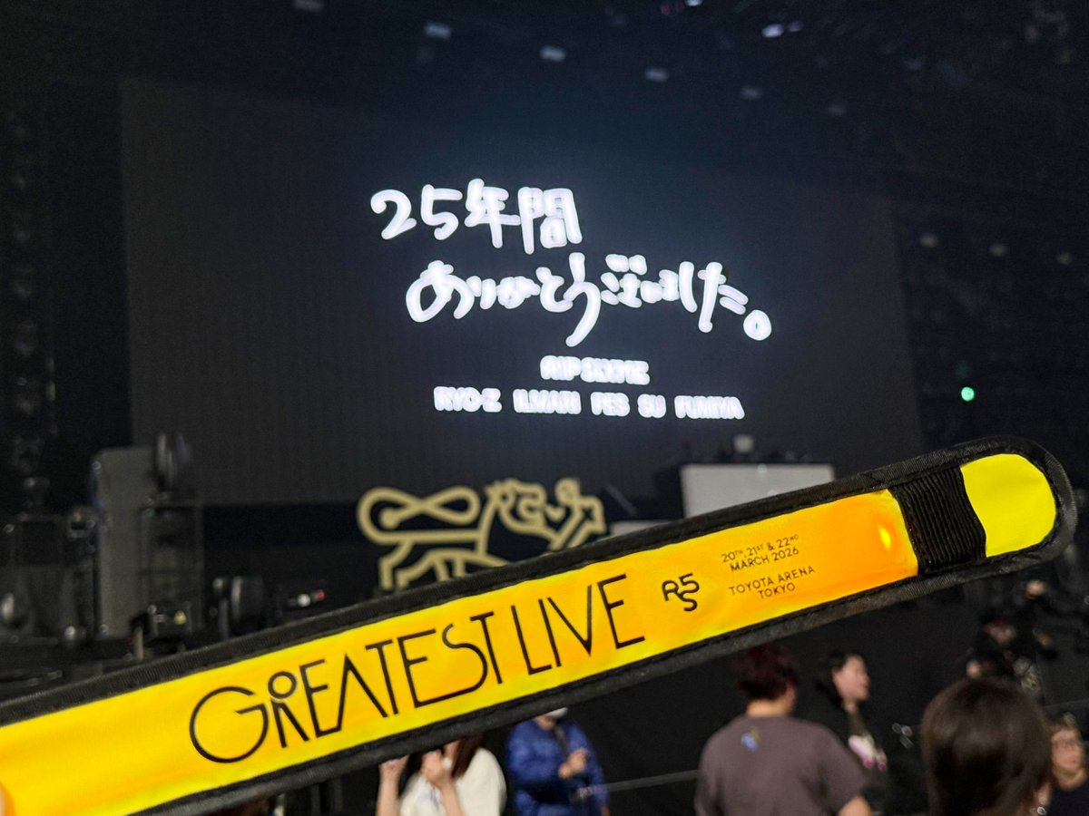 korver02's tweet photo. RIP SLYME GREATEST LIVE Day3
最高に楽しかったし、活動休止前の最後のライブを観ることができて本当に良かった！！
ゲストもchay、在日ファンク、VERBAL、布袋さんとめちゃ豪華だし、個人的にはアンコールでSuper Shooterとマタ逢ウ日マデ聴けてめちゃ嬉しかった！😊
#RIPSLYME
#GREATESTLIVE https://t.co/c0P9t4vBIY