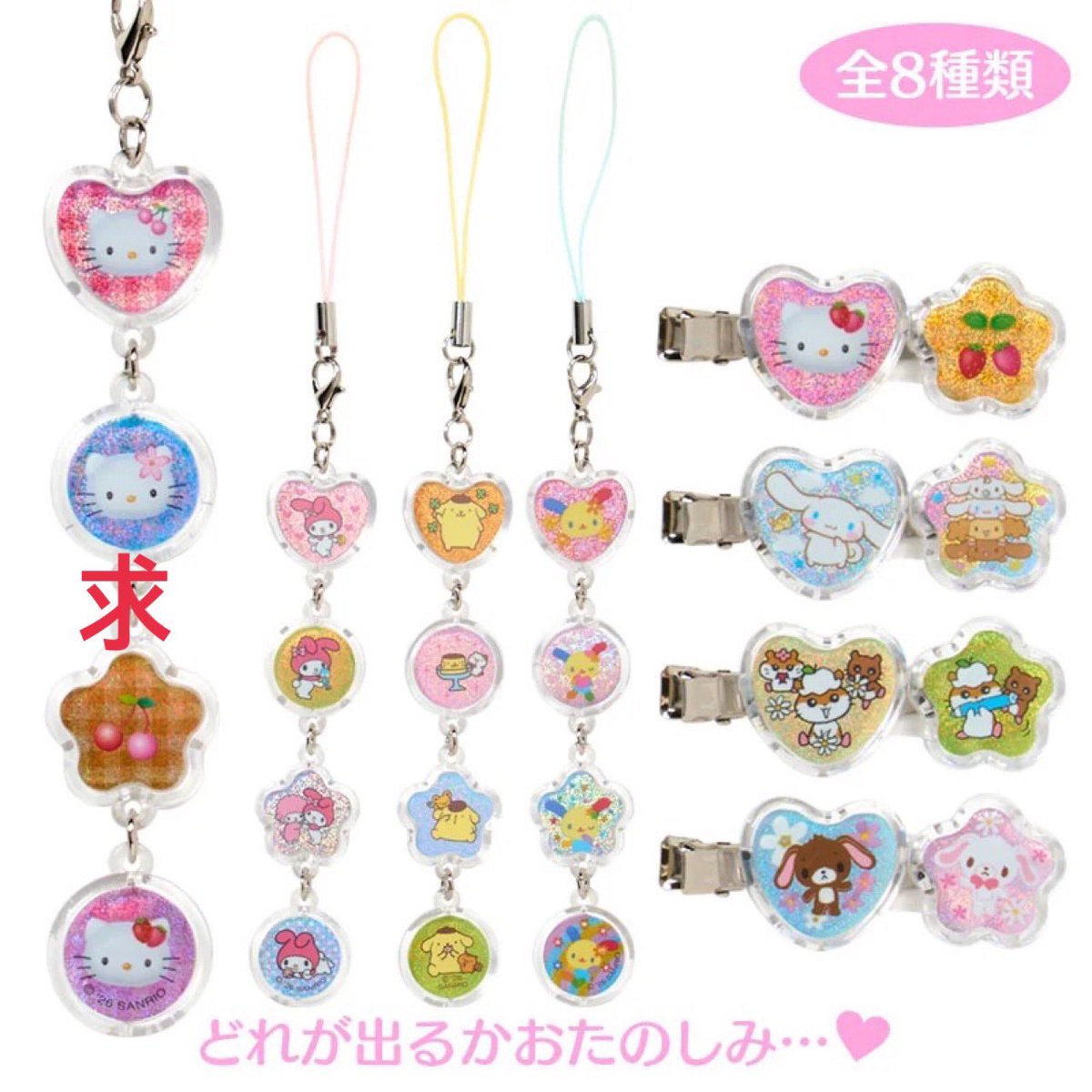 ゆ き 。 tweet media