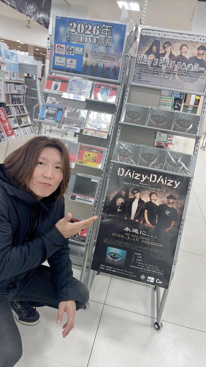 Masaru Fukuda - DAizy×DAizy tweet media