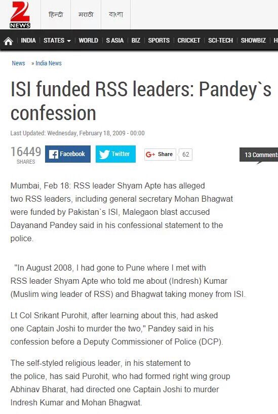 Gaurav Pandhi tweet media