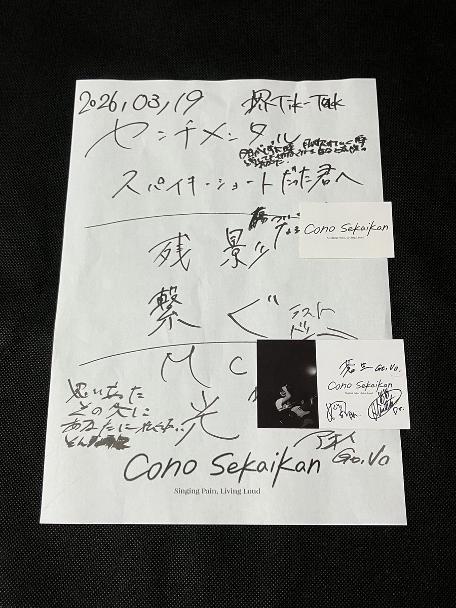 hiro-stone tweet media