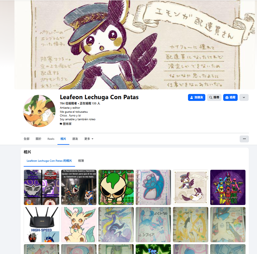 ೬ʖˋtora tweet media