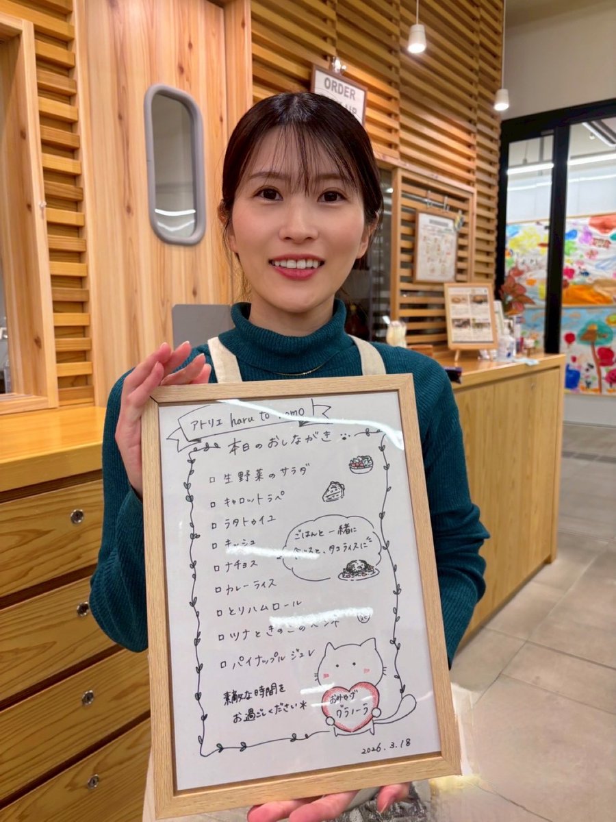 あやめろ🍈🔥居場所づくり / 綾瀬めろ tweet media