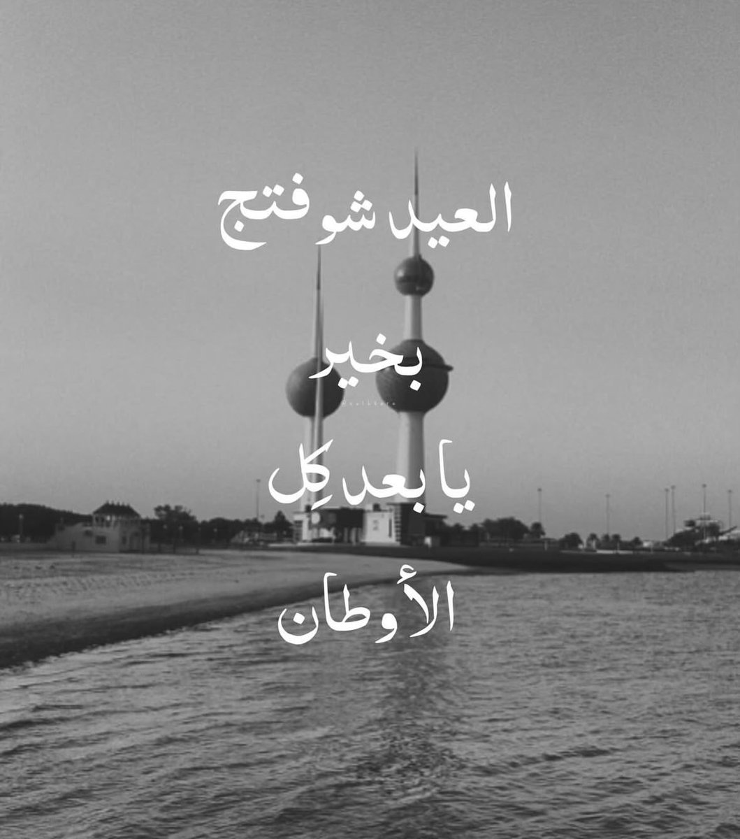 Fahad alNaseem tweet media