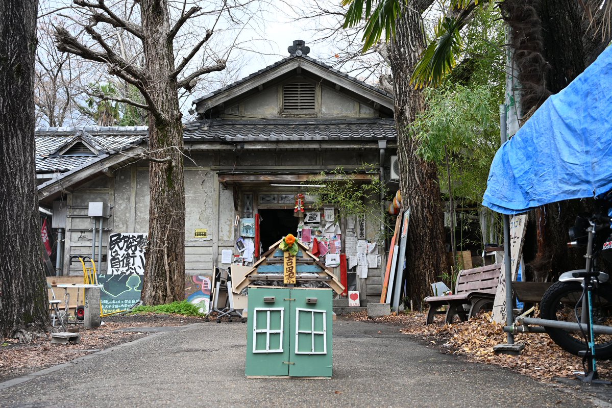 吉田寮広報室 Yoshida Dormitory tweet media