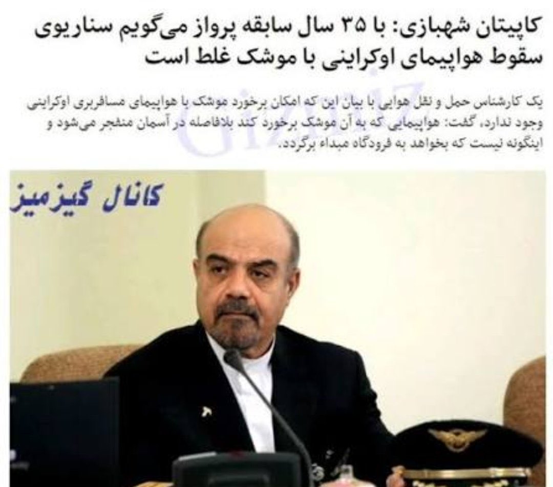 Nima 🇮🇷 tweet media