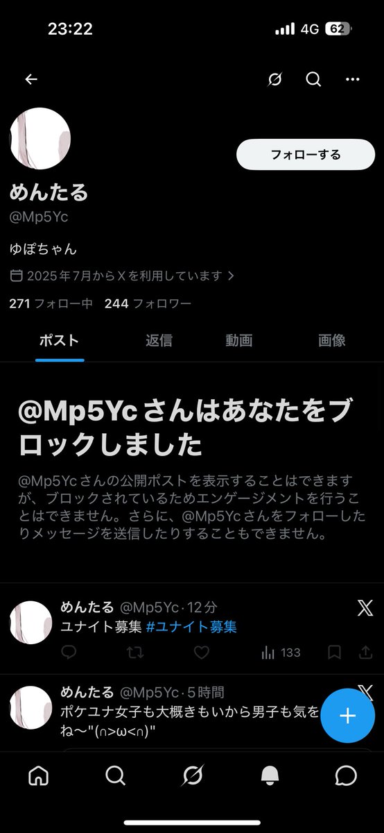 あいにと tweet media