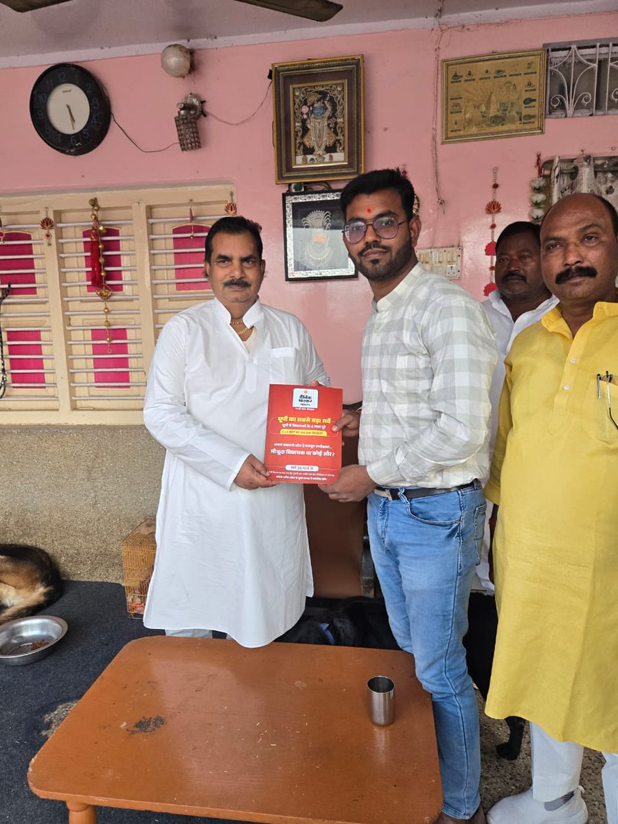 Jitendra Kumar Jaiswal tweet media