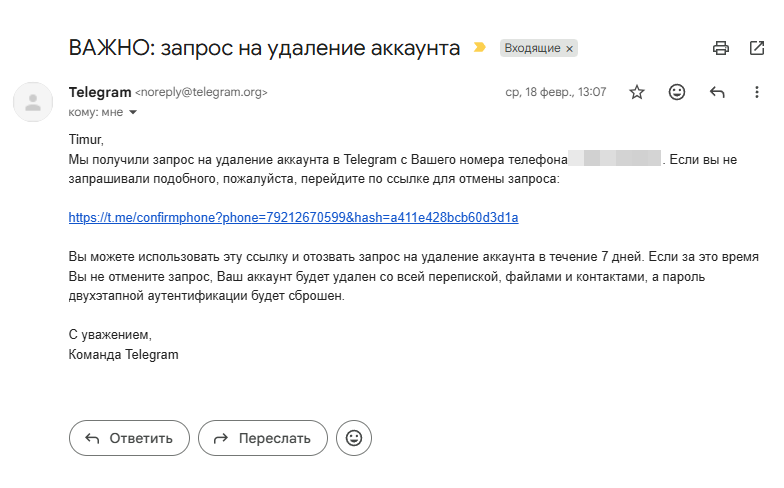 Genome Chain tweet media