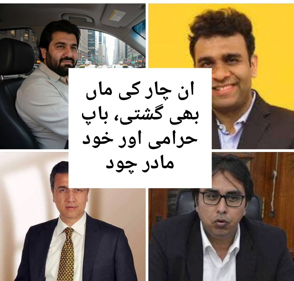 PakEyeNews tweet media