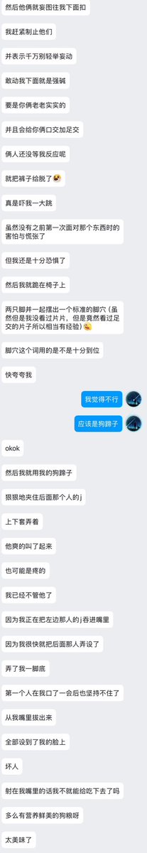 Forloveandsub-原创任务发布 tweet media
