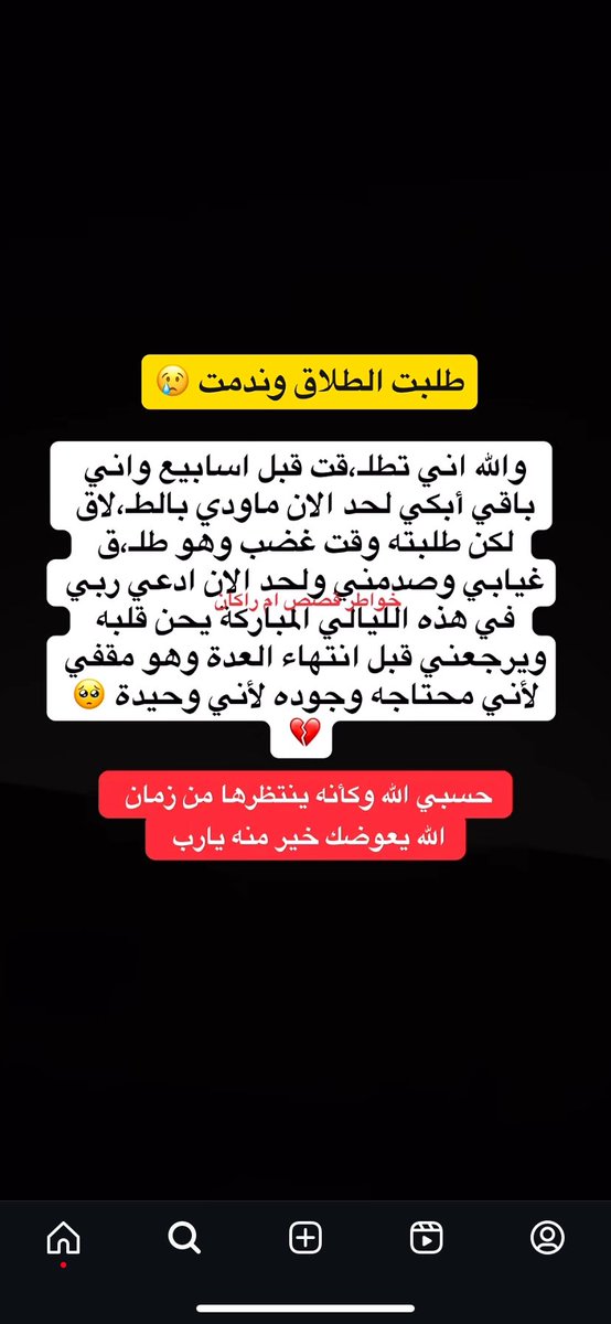 كبشتينه tweet media