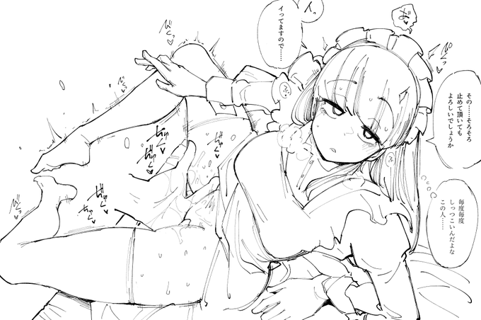 [R-18] タップ推奨|
https://t.co/TBPjcPUErH
https://t.co/ROJbgNn388
※取り決め無視は二次元だけにしましょう 