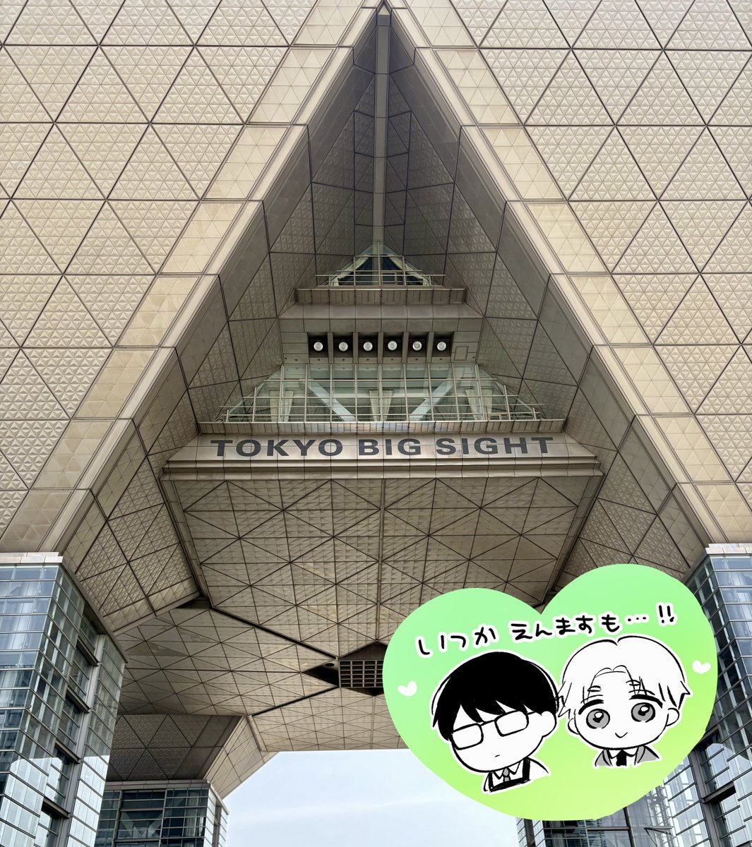 卯ノ花おそら🌱春めく堅物2巻発売中 tweet media