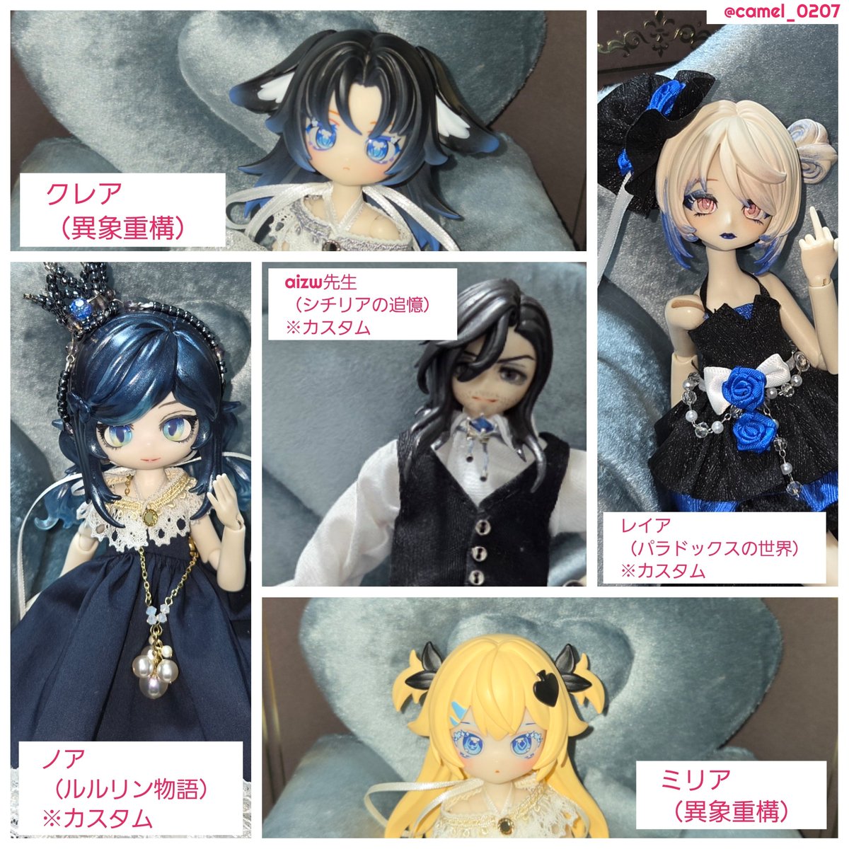 キャメル@ドール垢 tweet media