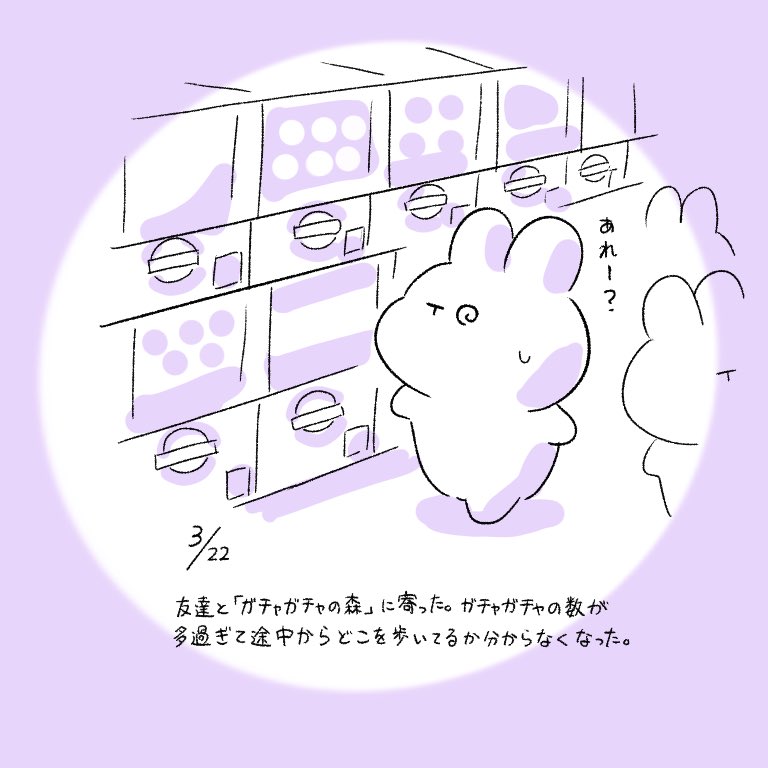 くぅもんせ tweet media