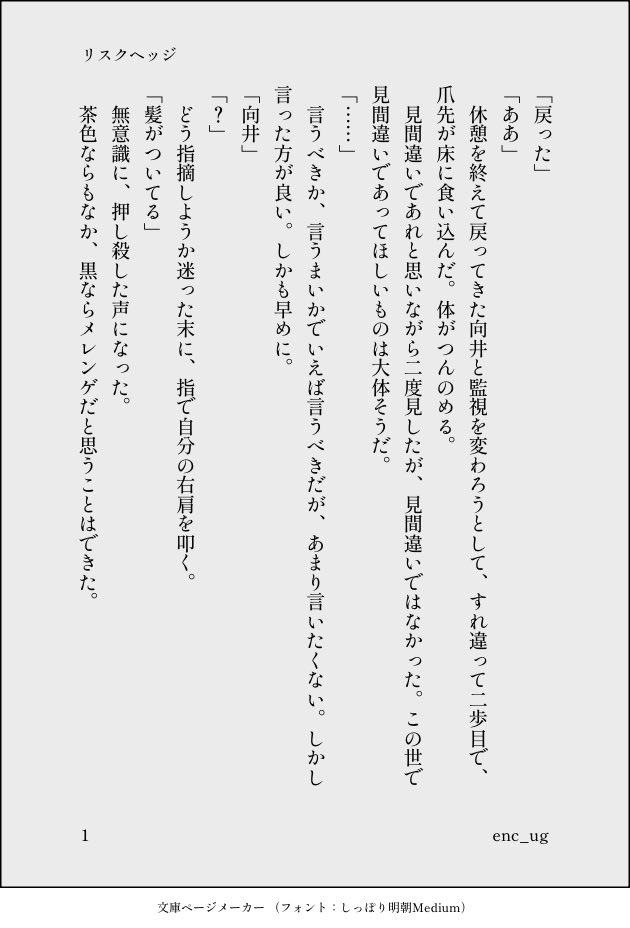 黒焦げのパン tweet media