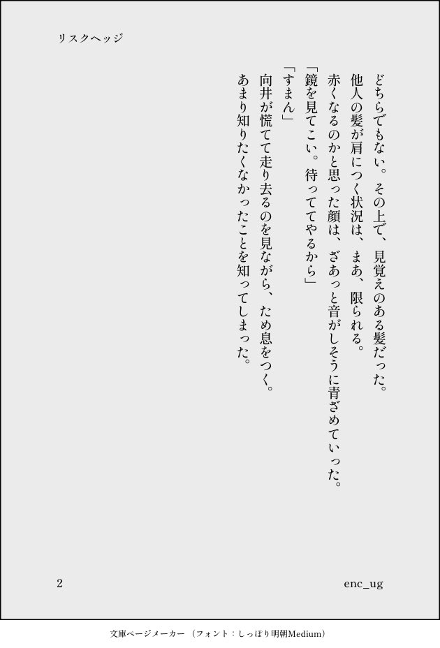 黒焦げのパン tweet media