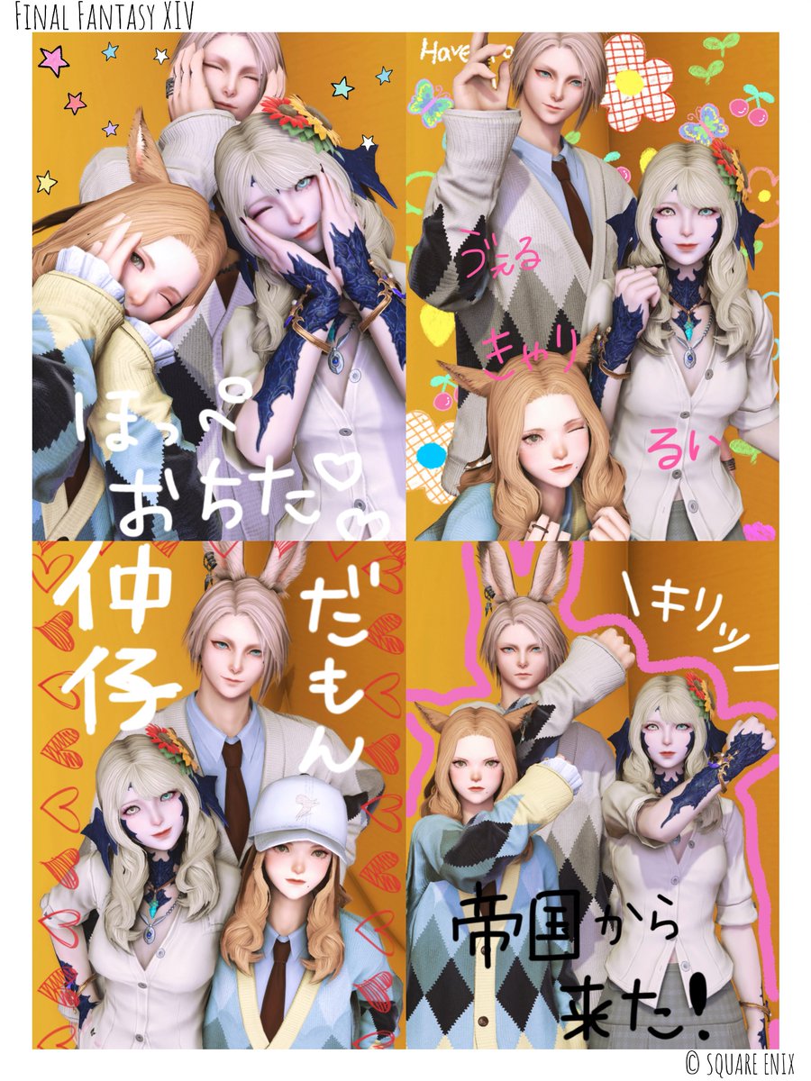 晦冥瑠依 tweet media