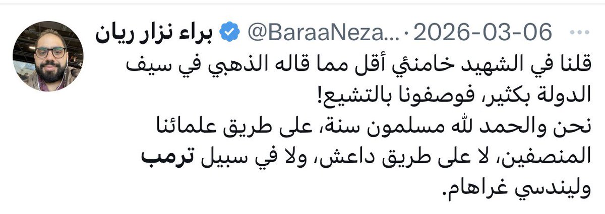 IEias26's tweet photo. #الرافضةـالجدد
تلك التغريدة التي قصمت ظهر الحمساوي المترفض لتعرفوا من فلتاتكم تعرفون من قائدكم الذي يزور قبر الخميني لمن يترحم عليه فهذا بعضا من انتمائته هو ايراني وايران منه وكما شيعت حماس الهالك #قاسم_سليماني ينعت الهالك الطاغية #خامنئي  بالشهيد كشف الله ستره وطرد من قطر من قبل https://t.co/FPCBkbmhW7