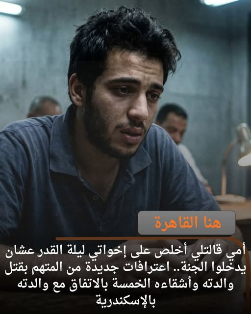 ماترميش على الأرض tweet media