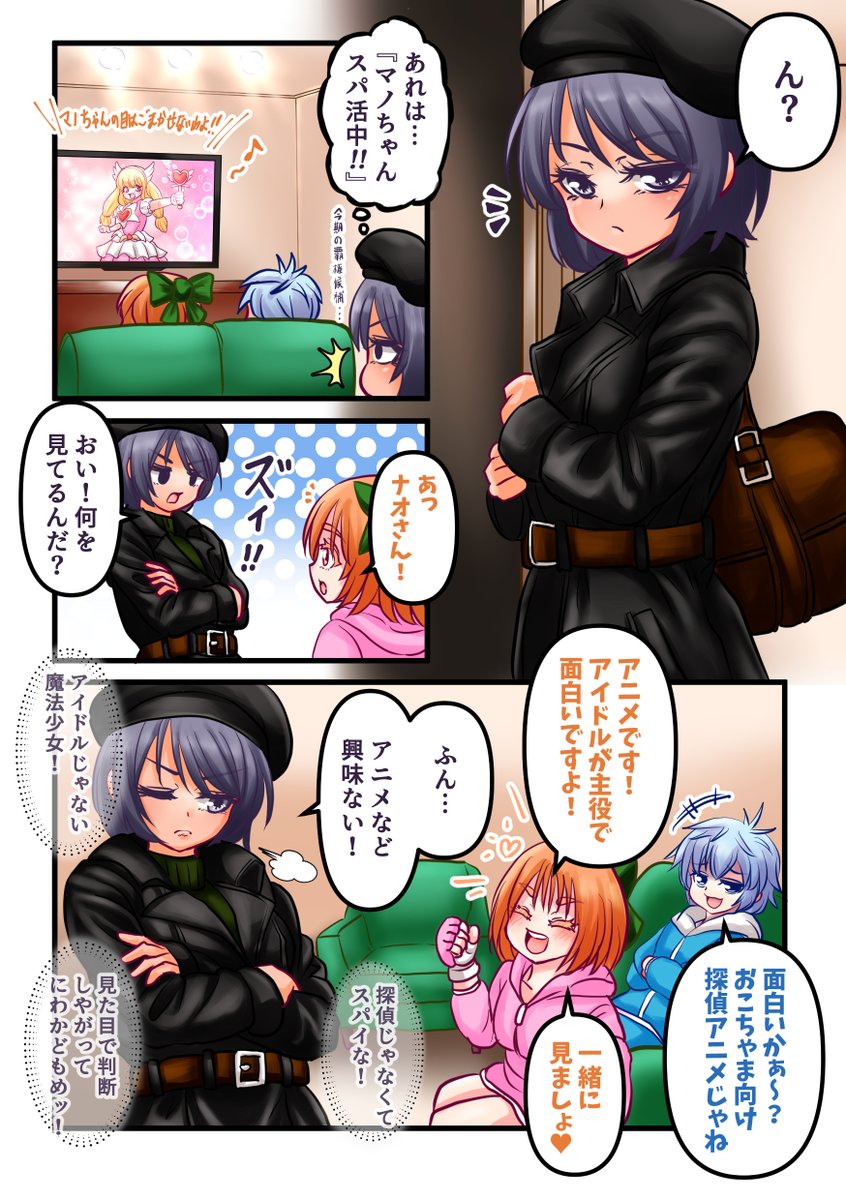 panakiman tweet media