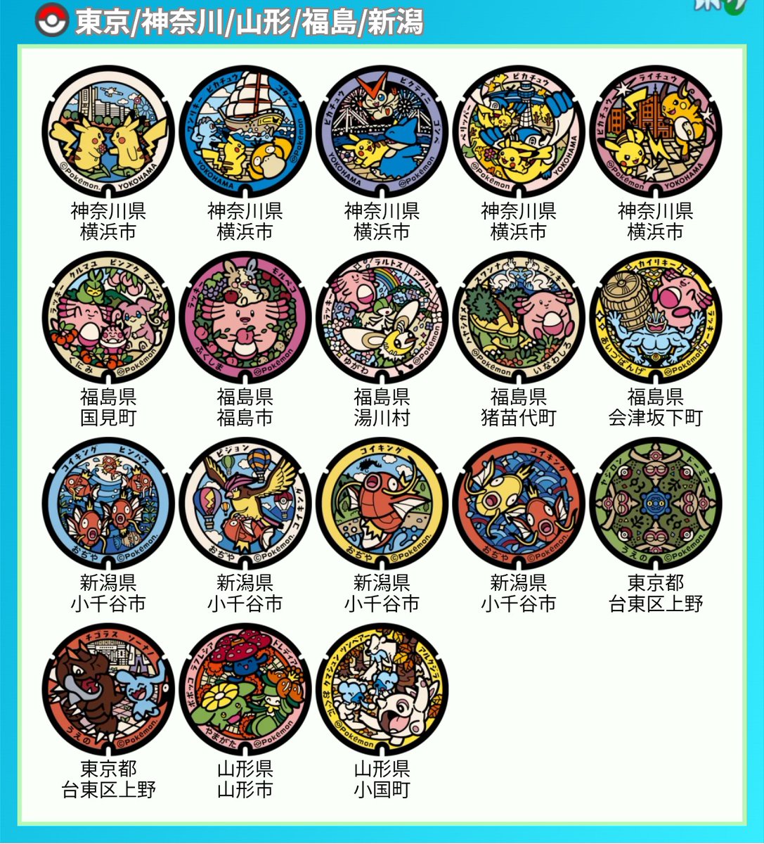 トツ@新規メダル待ってました tweet media