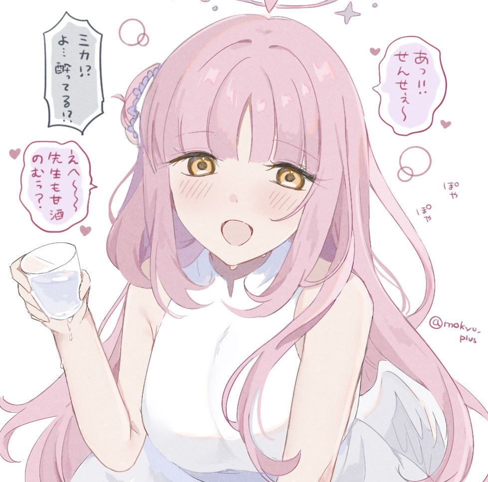 moq_plus's tweet photo. 酔いミカ　#ブルアカ https://t.co/RtfIa2Z7rX