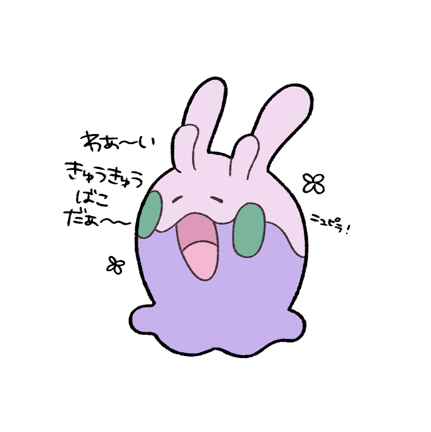 6_log's tweet photo. kawaii https://t.co/g59b5jFvy4