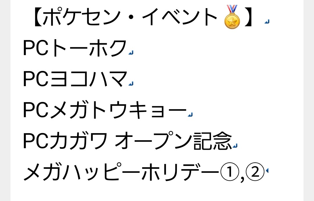 トツ@新規メダル待ってました tweet media