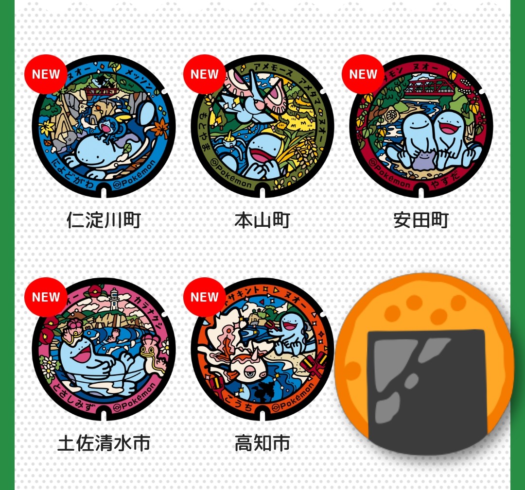 トツ@新規メダル待ってました tweet media