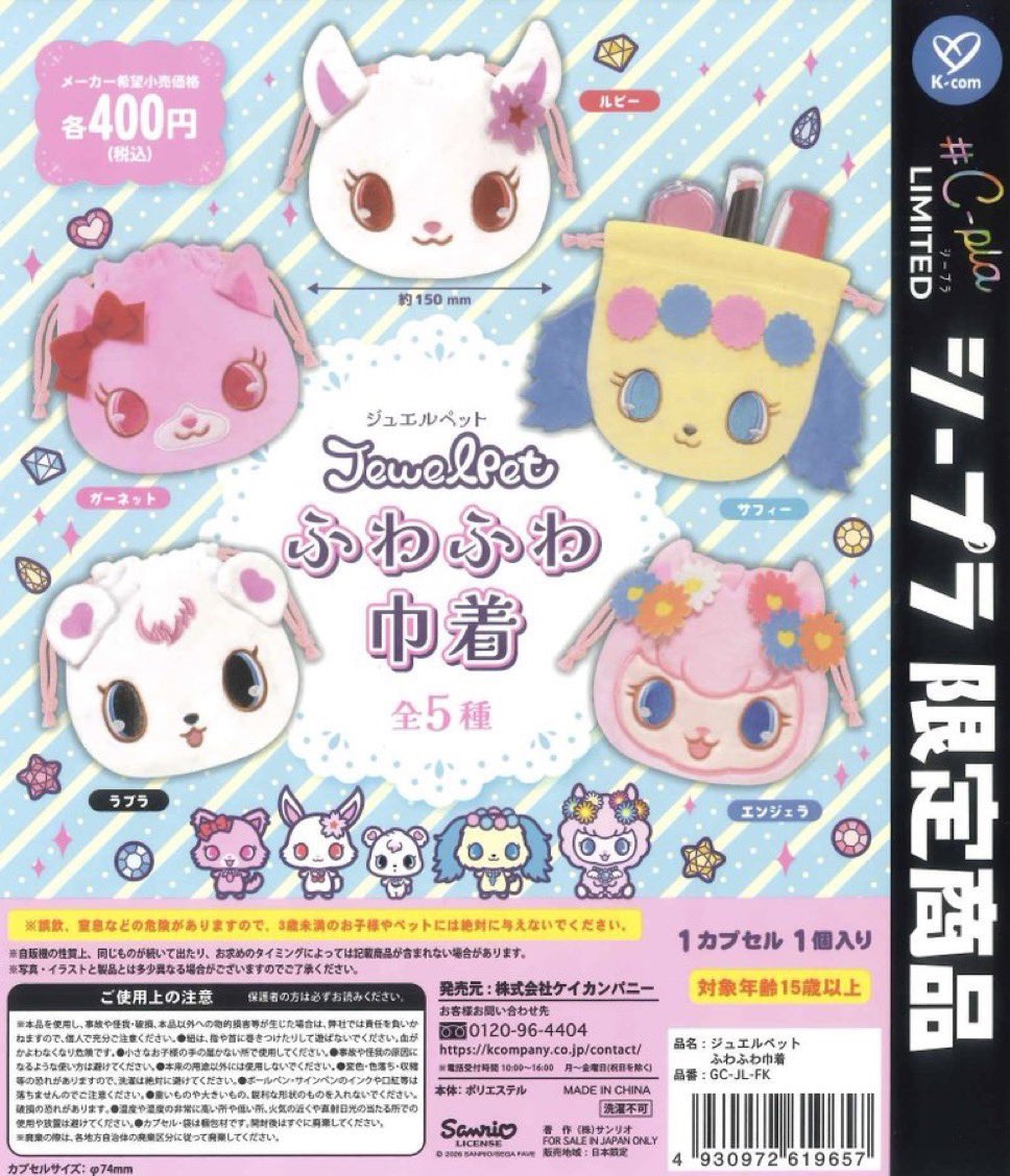 なめめ⚠️お取引関連はプロフカードご確認お願いいたします 既読印あり⚠️ tweet media