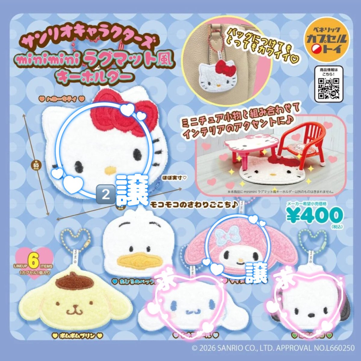 Yお取引専用 tweet media