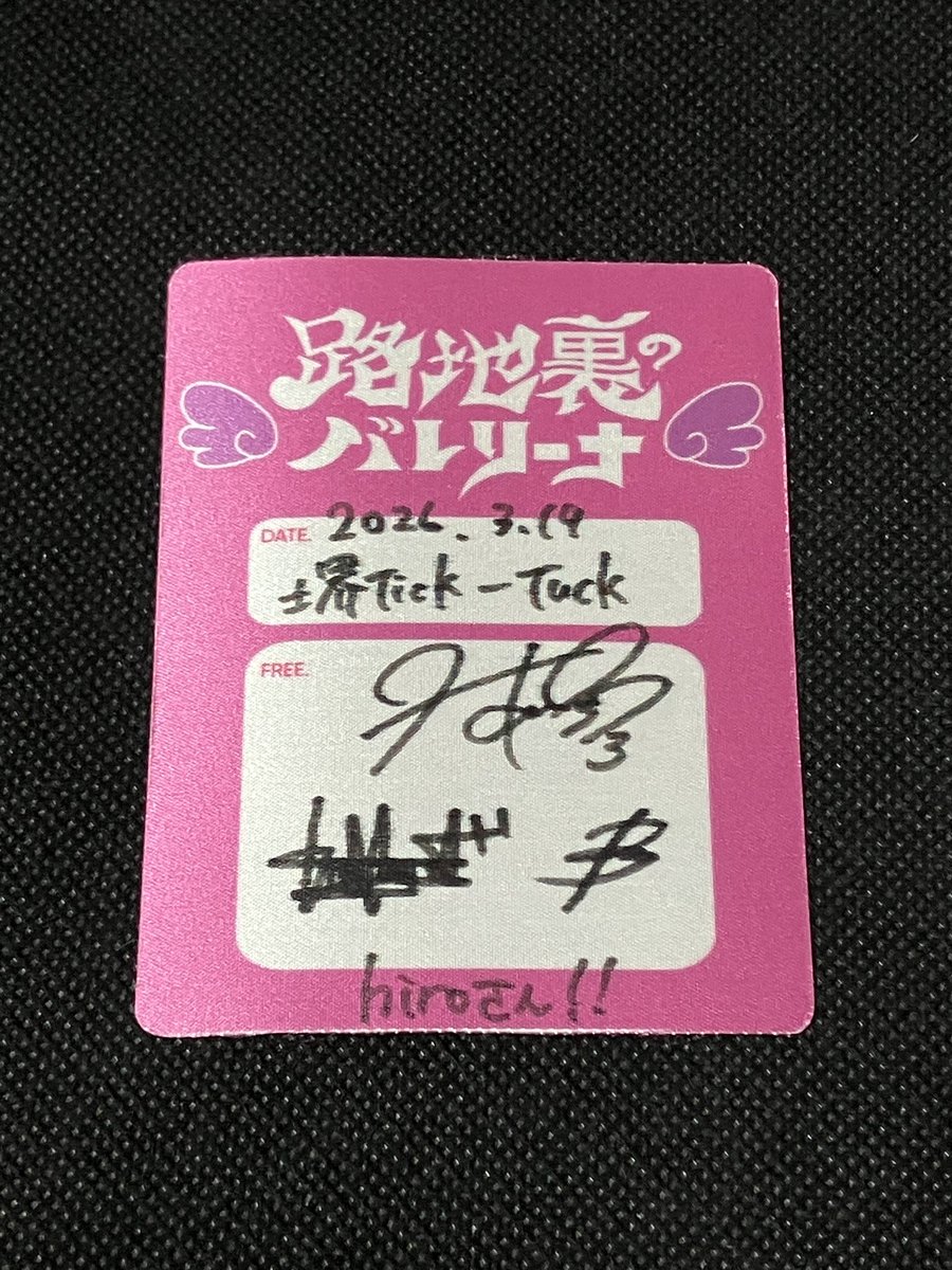 hiro-stone tweet media