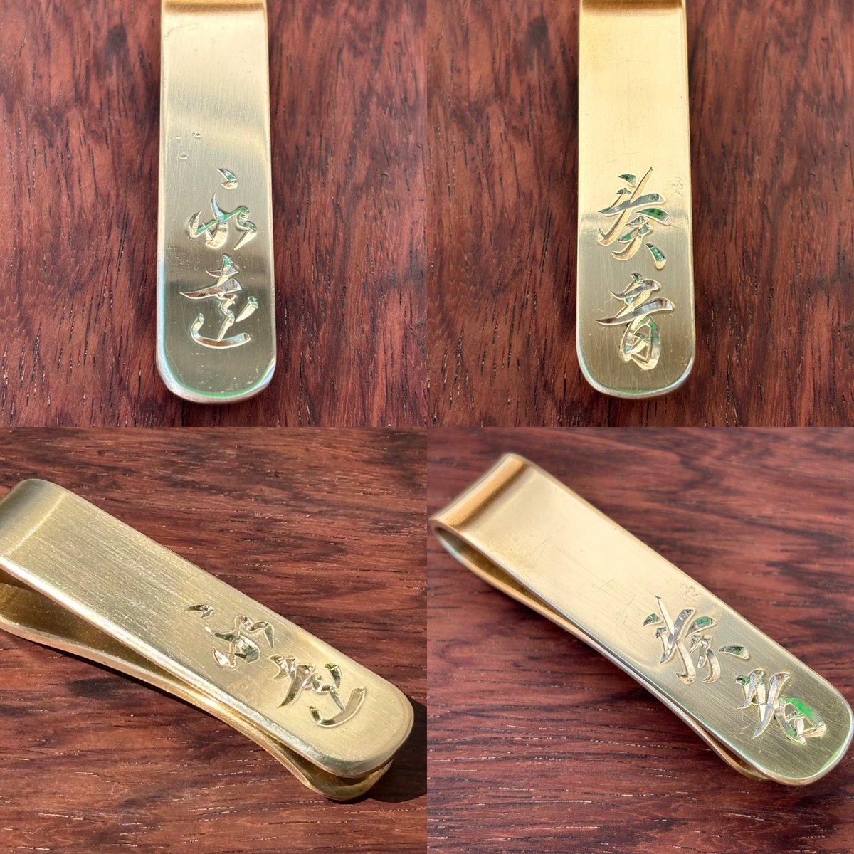 永遠さんに奏音さんですね

毎度②のご依頼誠にありがとうございます

今回はちょっとテイストを変えてみました

個人的には行書と草書の中間くらいが一番好き

とは言え結局のとこ読めりゃ何でもありなんです、と思ってます、個人的には

それでカッコ良けりゃオールOK