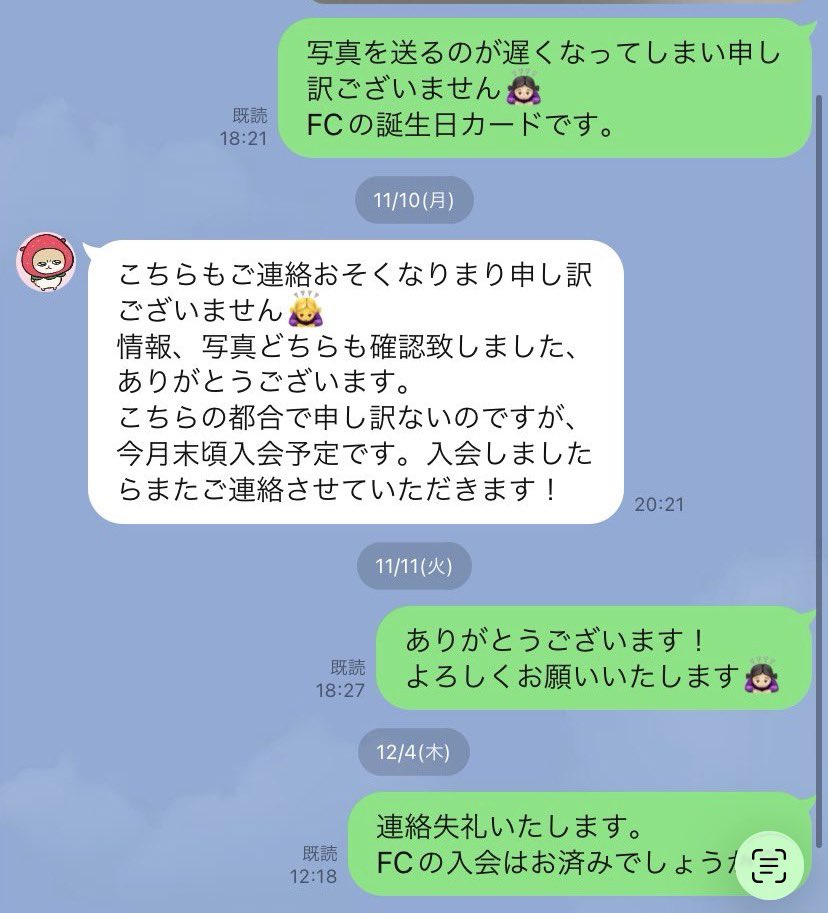 取引 tweet media