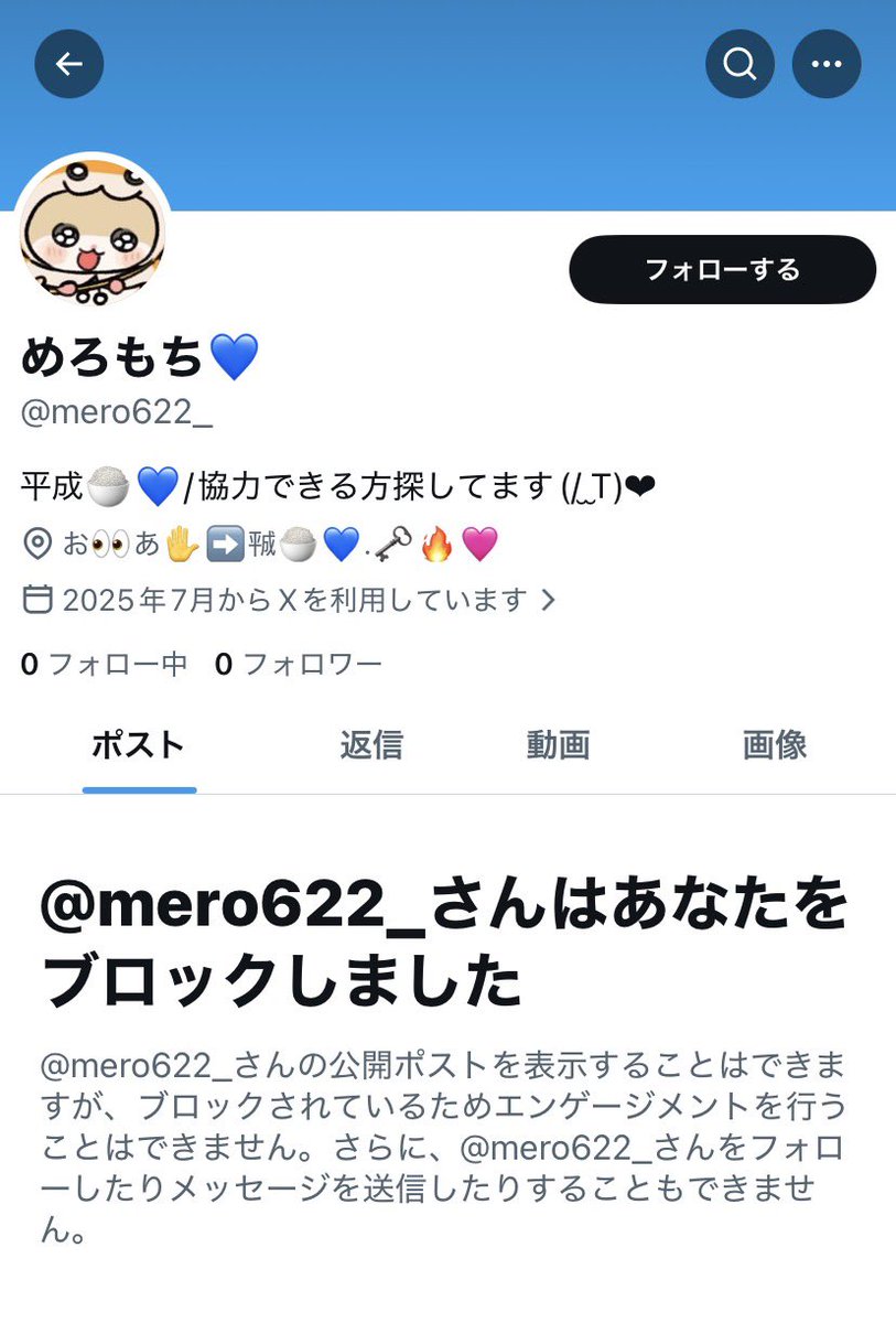 取引 tweet media