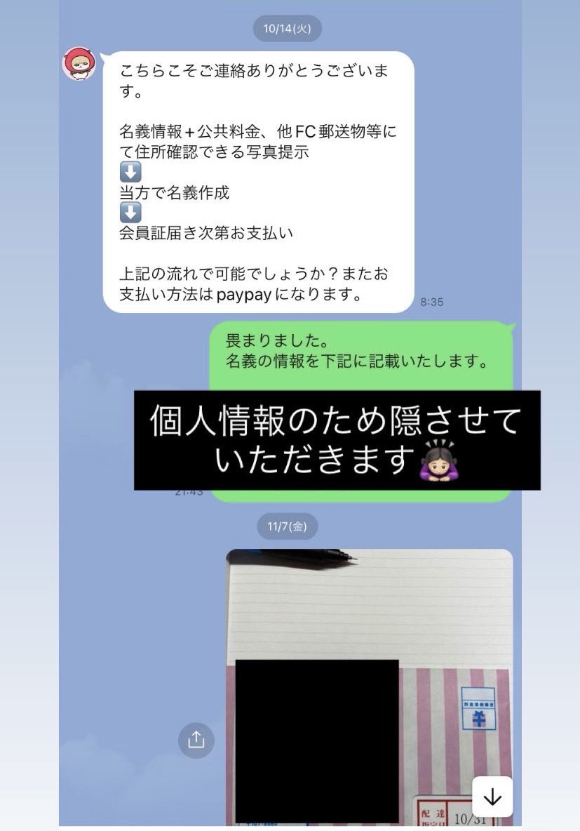 取引 tweet media