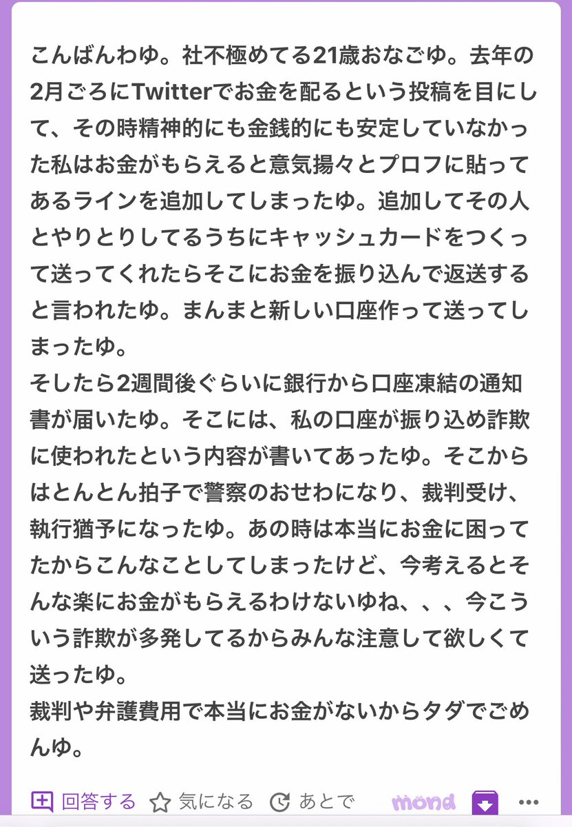 World News Alert tweet media