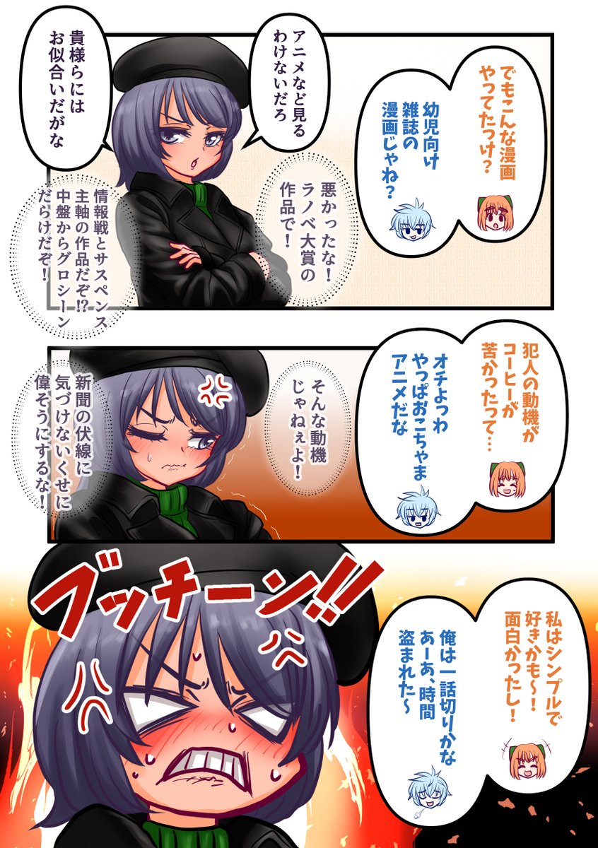 panakiman tweet media