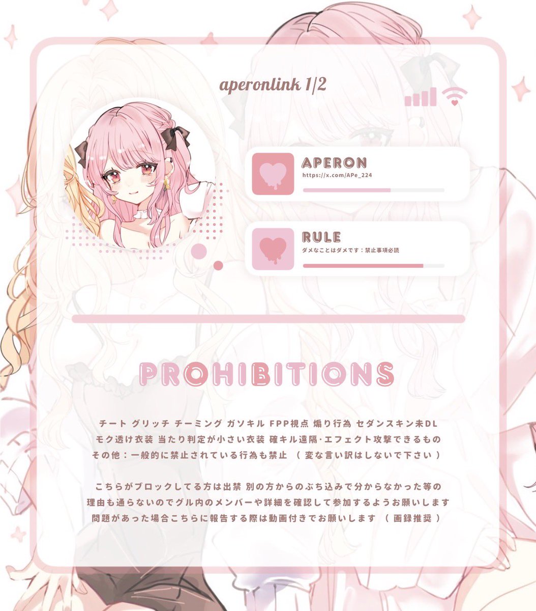 𝗔𝗽𝗲𝗿𝗼𝗻🐏🌸 tweet media