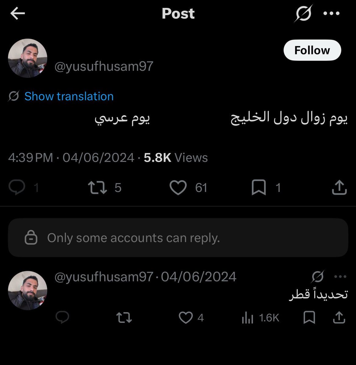 العنود tweet media