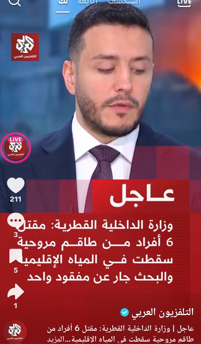 Fadi فادي tweet media