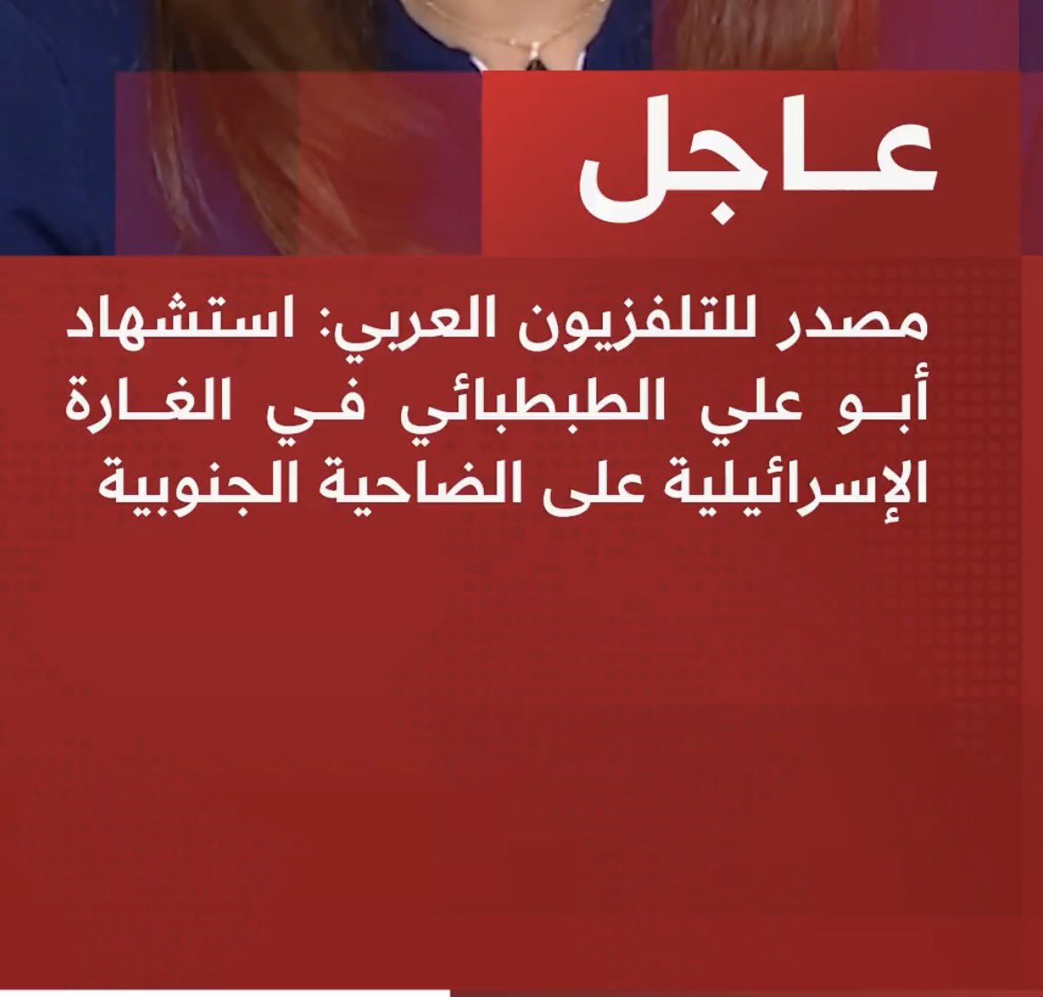 Fadi فادي tweet media