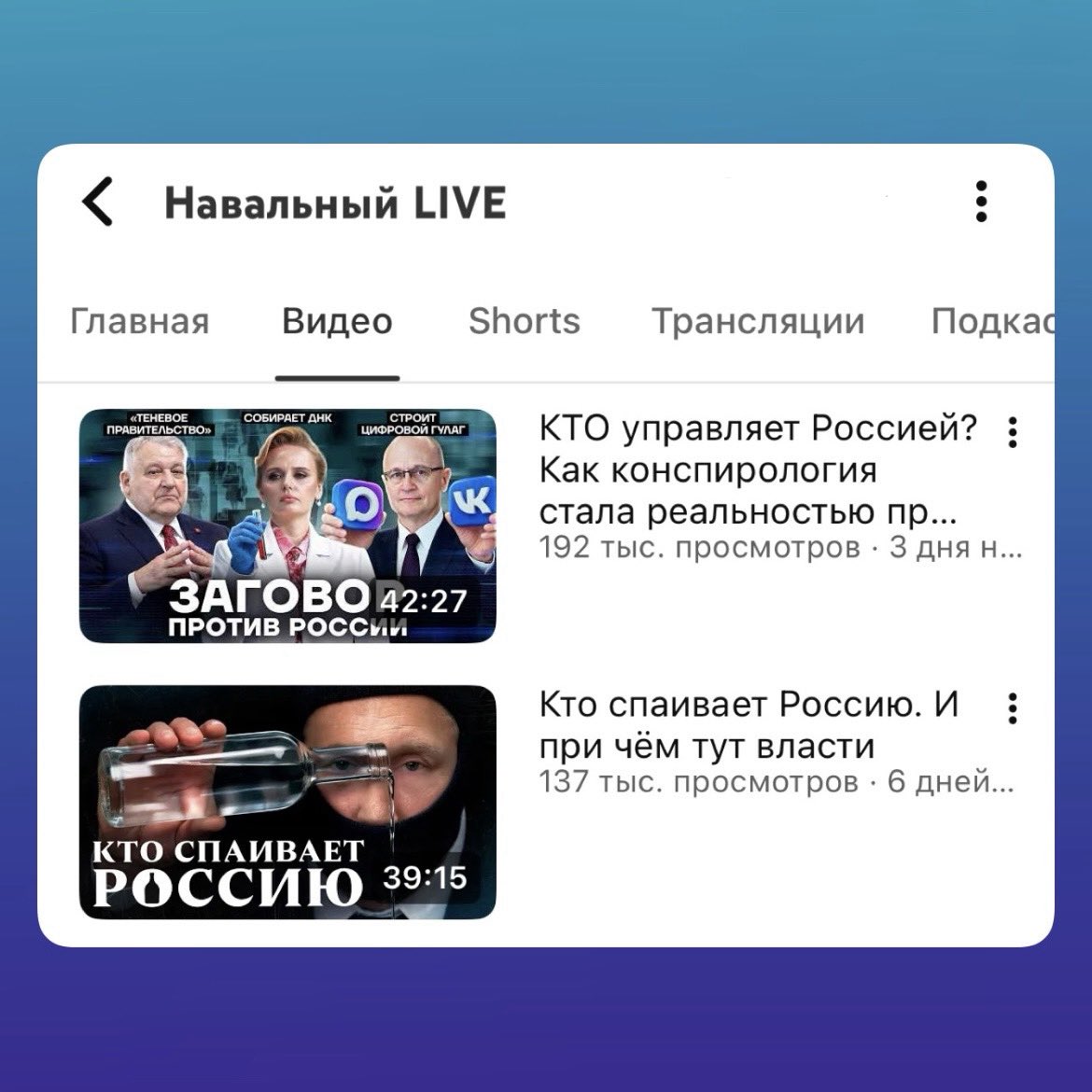 Навальный LIVE tweet media