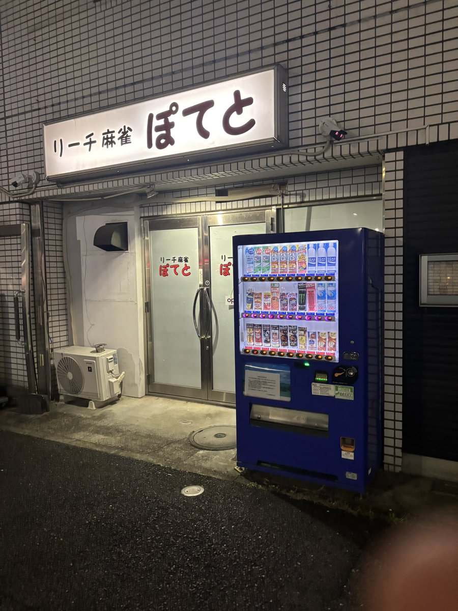 モンキーそでちゃん tweet media