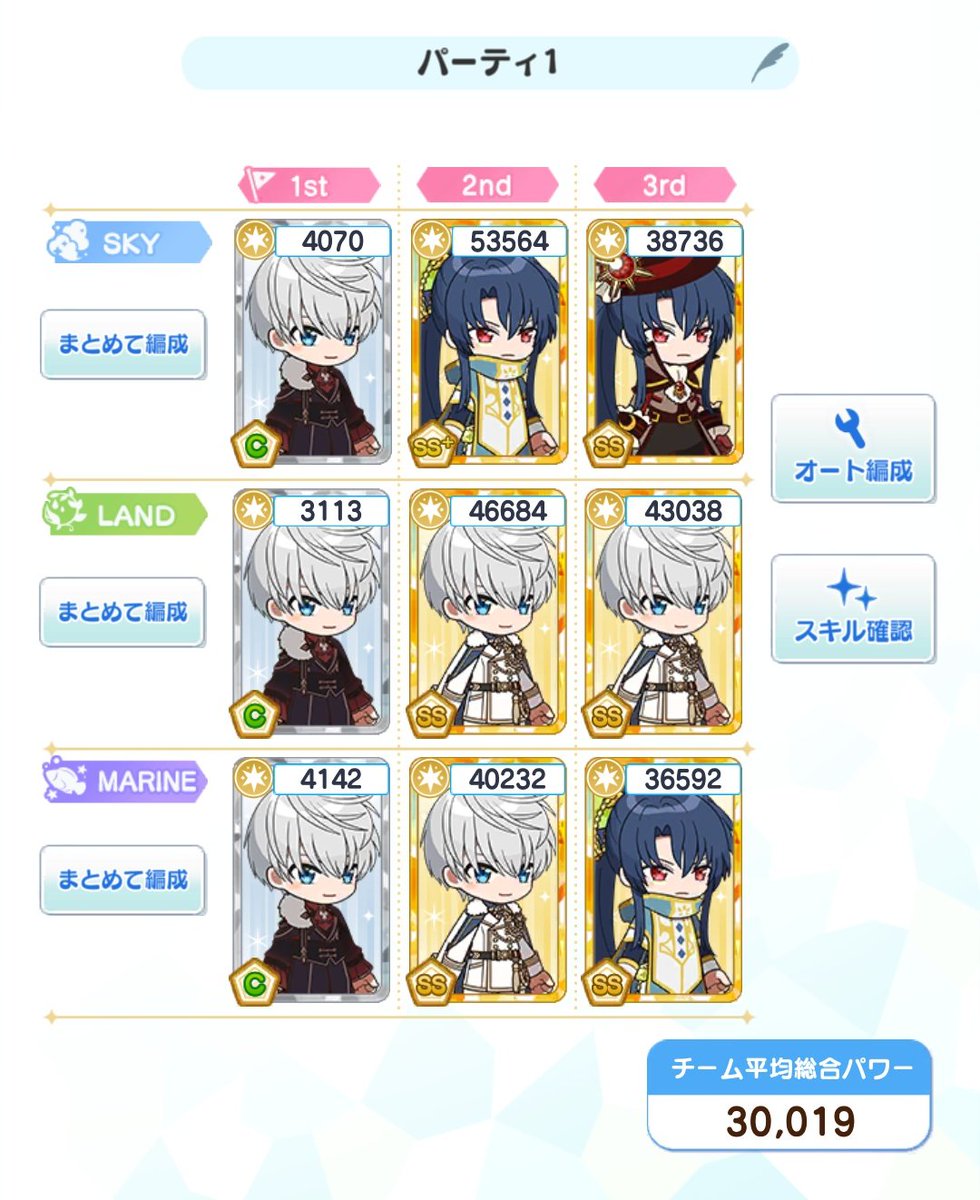 しぃなみ＠投稿用 tweet media