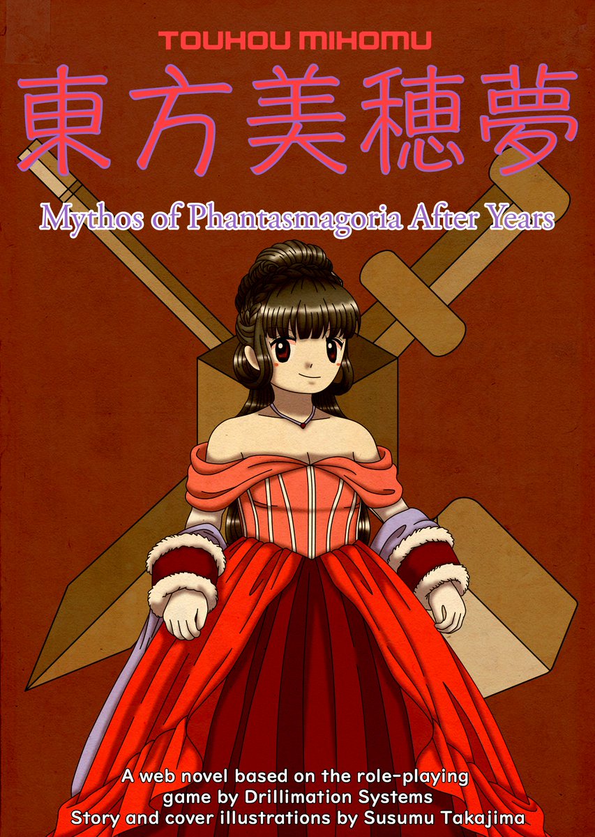 Drillimation Systems Co., Ltd. / 株式会社ドリリメーションシステム tweet media